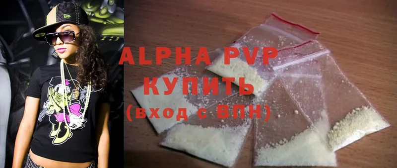 Alpha PVP Соль  Константиновск 