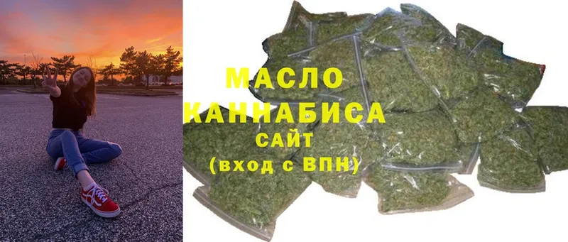 Дистиллят ТГК Wax  наркота  Константиновск 